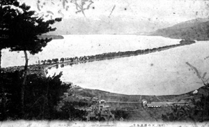 View of Amanohashidate (Bridge of Heaven): Miyazu, Japan (ca. 1915)