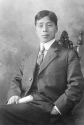 Henry Tamemasu Kamiya.